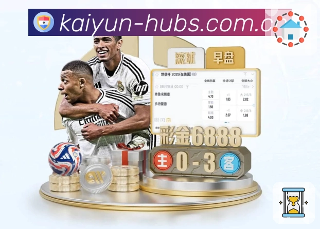 安全保障与用户安心